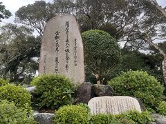 樋高(てだか)展望台には、上皇様が美智子上皇后様とともに皇太子時代に訪れているようです。
石碑には美智子様の歌が刻まれていました。