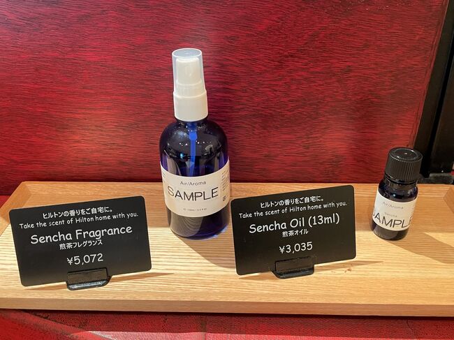 エッセンシャルオイル Air/Aroma Sencha 30ml Fregrance oil sencha