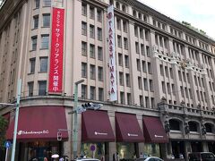 近年、ショッピングセンター化された百貨店として、話題になっています。