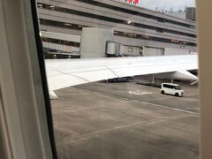 羽田空港 第1旅客ターミナル