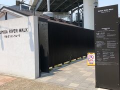 隅田川を渡る東武線の線路沿いに、歩道が整備されています。