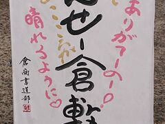 ホテルから歩いて10分しない位で着きました！