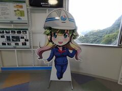 五十里ダム