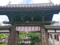 少し歩いて観龍寺にやってきました。