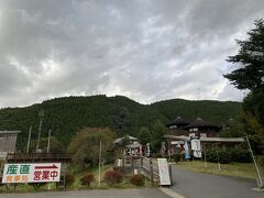 道の駅 津山 「もくもくランド」