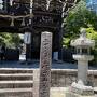 2022年6月西国三十三ヶ所の旅② (20)善峯寺 (21)穴太寺