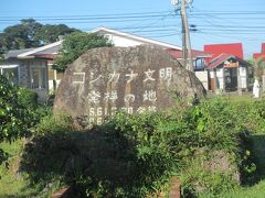 五島コンカナ王国　WINERY&RESORT