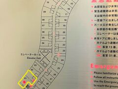 東京・西新宿『Hilton Tokyo』10F

『ヒルトン東京』の10階のフロアマップの写真。

私たちがアサインされたお部屋（1001号室）をイエローで囲いました。

ヒルトン・オナーズのダイヤモンドメンバー特典で空室があれば
アップグレード可能です。

この後、ハイアットの「ワールド オブ ハイアット」もダイヤモンド
メンバーになりました↓

<『ハイアット リージェンシー 横浜』宿泊記 ① ダイヤモンド会員的
ステータス「ワールド オブ ハイアット」のグローバリストメンバーに
昇格！無料でアップグレード♪横浜ベイブリッジビュー☆彡>

https://4travel.jp/travelogue/11807942