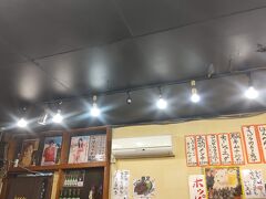 酒月 赤羽店