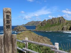 程なくすると、この旅行記の表紙にした絶景が眺められ・・
澄海岬と書かれた展望台へ、進みました(^_-)-☆