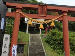 厳島神社 (礼文)