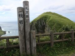 桃岩展望台
頂上付近(標高230m位)に、着きました。