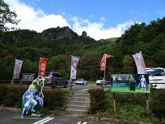 福島駅から約1時間40分（約27km）で霊山登山口に到着。最後の10kmくらいは登りが続き、バッテリーが30%まで減少。電動アシストがなければ漕いで登るのは無理でした。