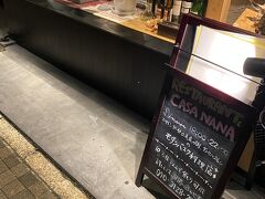 夜は今出川のスペインバスク料理
https://www.google.co.jp/search?q=%E4%BA%AC%E9%83%BD+%E3%83%90%E3%82%B9%E3%82%AF%E6%96%99%E7%90%86%E3%80%80casa+nana&ei=VJVGY-CWGciK2roP8O6D8AY&oq=%E4%BA%AC%E9%83%BD+%E3%83%90%E3%82%B9%E3%82%AF%E6%96%99%E7%90%86%E3%80%80casa+nana&gs_lcp=ChNtb2JpbGUtZ3dzLXdpei1zZXJwEAMyBQgAEKIEMgUIABCiBDIFCAAQogQyBQgAEKIEOgoIABBHENYEELADOgQIABAeOggIABAIEB4QDzoECCEQFToFCCEQoAFKBAhBGABQ5gdY3mNg9GVoBnAAeACAAckBiAH_EJIBBTguOS4xmAEAoAEByAEKwAEB&sclient=mobile-gws-wiz-serp#wptab=s:H4sIAAAAAAAAAONgVuLVT9c3NCwuMjOsMCkqesRowS3w8sc9YSn9SWtOXmPU5OIKzsgvd80rySypFJLmYoOyBKX4uVB18uxi4vXJT07MCcjPdEzKLy1ZxCqQnFicqJCXmJeo8GLl5udbNgAAZj3ujG8AAAA