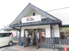 天麩羅処ひらお 早良店