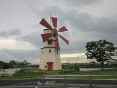 新旭風車村公園