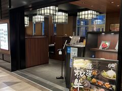 先に帰るダンナを新富士駅まで送りに行き、新富士駅にある『焼肉飯店 京昌園』でみんなで早めの夕食。

17時ちょっと前だったので他にお客さんがいなくてお料理がどんどんきました。

https://k-shoen.com/shops/shinfuji-sta/
