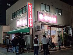 １日めの夕食は、ＪＲ南福岡駅前にある「びっくり亭本家」です。
三連休の初日である土曜夜、何と１２組待ちでした。