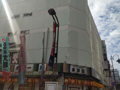 演芸の六区