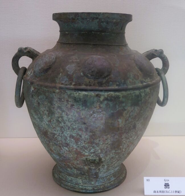 中国　古銅青銅　蝙蝠霊芝文壷　C　3560 中国 古銅青銅 蝙蝠霊芝文壷 C 3560｜工芸品