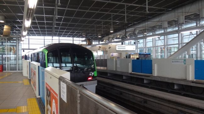 ある方のブログで国内線～国際線の乗り継ぎに京急　モノレールが無料で使えるとあったので　乗り継ぎ券を窓口でもらいました<br />（パスポートの提示が必要です）