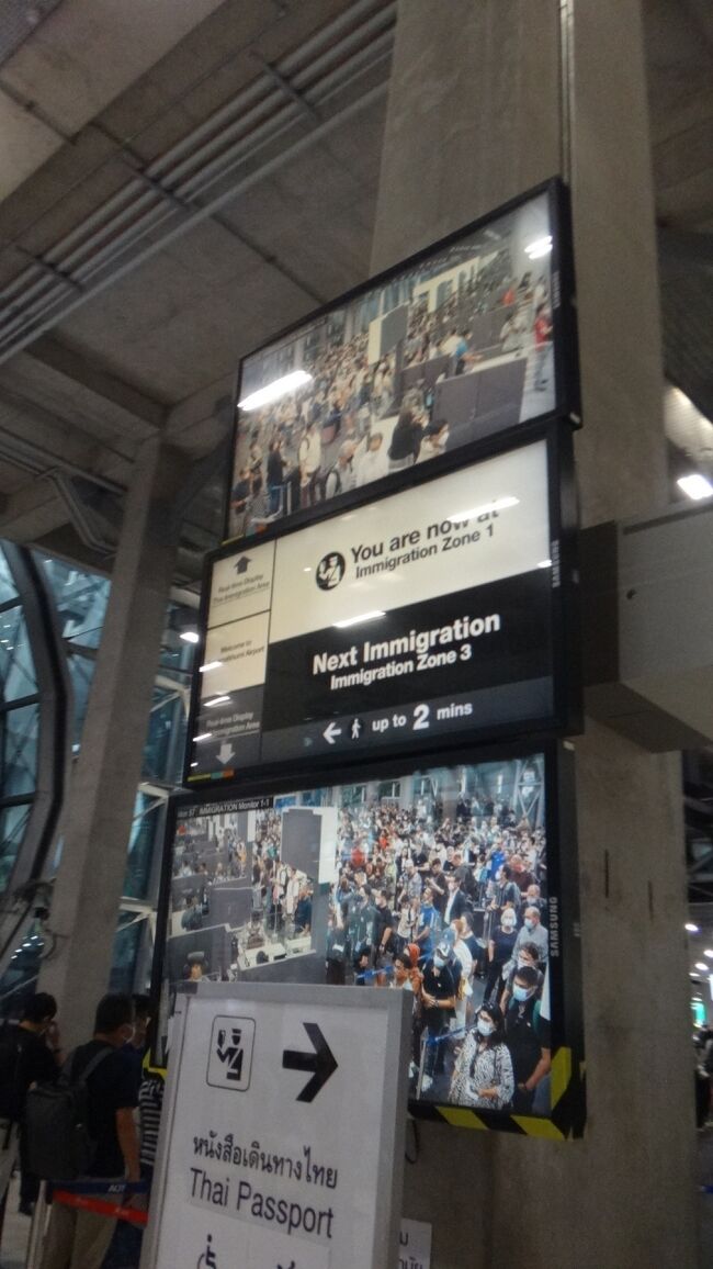 イミグレーションすごい混雑です<br />なぜかタイ人レーンに案内されて10分程で入国<br />ここまでコロナ関係のチェックはありません。