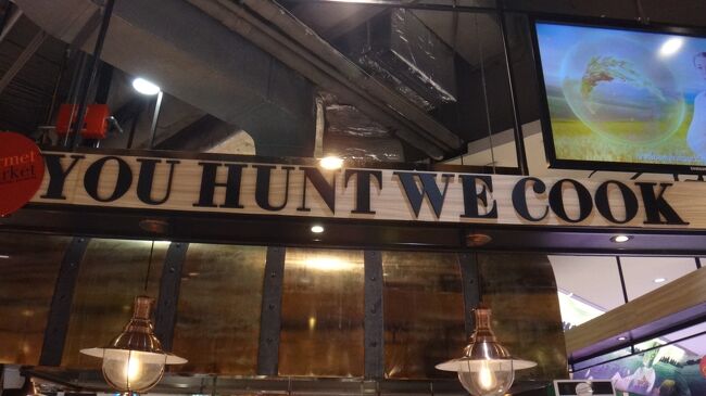 スーパーマーケット内の商品を調理してくれるお店です