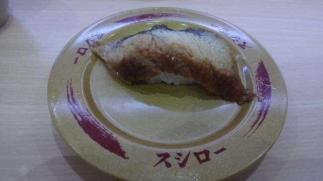 うなぎ大　80バーツ