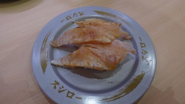 はまち？の炙り　60バーツ<br /><br />土曜日の夕方に行ったので20分位待ちました<br />美味しかったです<br />値段は日本より高めです