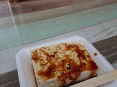 店先で食べる用２００円。生姜醤油をかけて出してくれます。
さすが豆の味がはっきりしていますね！