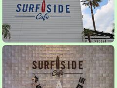 ［SURF SIDE CAFE パームビーチザガーデンズ］
こちらで一休み

駐車場はありますが、有料です。店内で頂くと一時間無料のコインがもらえます。