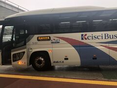 リムジンバス
自宅最寄りのバス停～成田空港