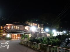 　今宵の宿は、須雲川の河原に立つ宿・彌榮館です。