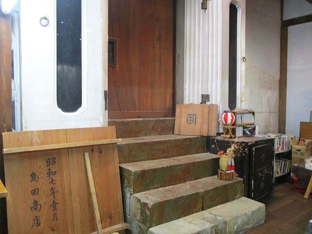 なんか楽しい！わくわく古民家。』安来・鷺の湯温泉(島根県)の