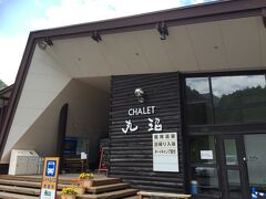 ●2022.8.11(木)　山の日

ここ5-6年くらい、この時期は丸沼高原のキャンプが恒例になってます。
朝7時に自宅を出発し、渋滞に巻き込まれ、買い物をして12時前に到着です。
13時に受付してキャンプ場へ進みます。