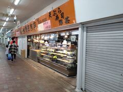 何度も来店してはシャッターが降りていた「野田商店」
初めて開いているのを見ました。