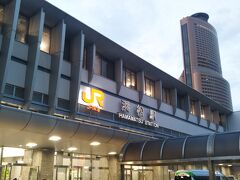 浜松駅に到着。