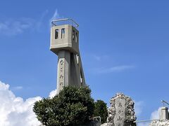 レンタサイクルで竹富集落の中心にある"なごみの塔"へ。
現在、てっぺんには登れませんが、良い景色が望めます。