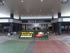 翌日は、フリープラクティス走行の日。

鈴鹿サーキットに行くのに、少しだけ遠回りして、鈴鹿ＰＡに寄りました。
このＰＡでは、パーキングエリアを見た後にスマートＩＣを使えたので、ここで降りてサーキットに向かいました。