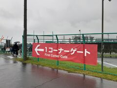 ３年ぶりに開催・F本グランプリ①鈴鹿三重県の旅行記・ブログ