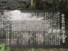 旧陸軍歩兵第18連隊西門 