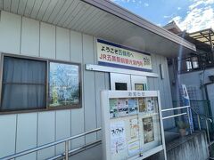 駅のすぐ前に観光案内所がありました。ここでマップとパンフレットを貰いました