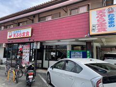 筥崎宮から博多駅方向にさらに歩いて吉崎駅手前まで来ました、てんぷら定食のお店発見