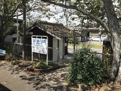 播磨横田駅。