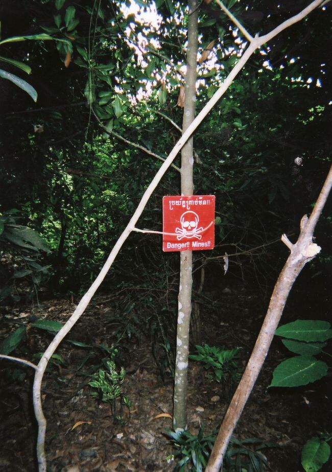 立ち入り禁止！未だ地雷撤去前です。これ以外でも木の幹に赤いテープが巻いてある場所は入ってはいけません。爆発します。