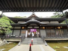 7:00  
朝食前に「御所の湯」へ。