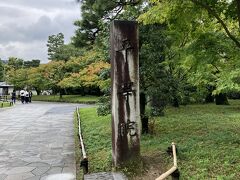 続いて奈良線で宇治駅まで移動。
ぶらぶら歩きながら平等院を目指します。
さくっと観光できると思いきや、鳳凰堂内部の拝観は２時間待ち！
でもせっかくここまで来たので待つことに。

〇平等院…拝観料600円　鳳凰堂内部拝観料300円　御朱印300円（２種類あり）