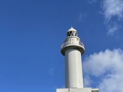 "とうふの比嘉"さんは残念ながら定休日のため、コンビニで軽い朝食を買い、先ずは御神崎へ。
真っ白な御神崎灯台が聳え立ちます。