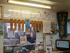 駅に戻り、旦那が狙っていた駅弁を探すことに!