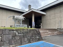 こちらが山形県立博物館。

最近、博物館などで地域の歴史を見るのにハマっている。